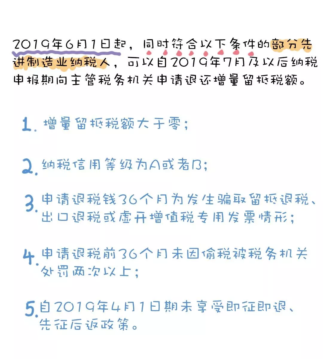 上海醫(yī)療器械經(jīng)營