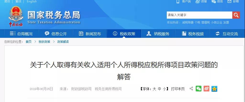 經(jīng)營許可證注冊