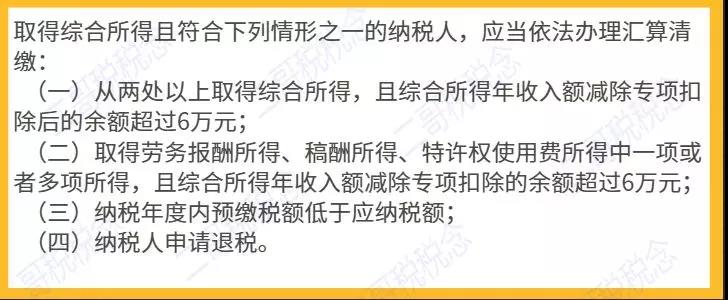 財(cái)務(wù)代理