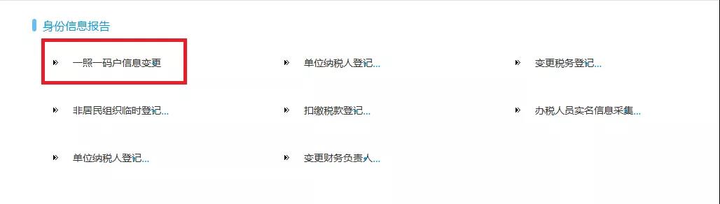 財(cái)務(wù)代理、代理記賬、醫(yī)療器械經(jīng)營許可