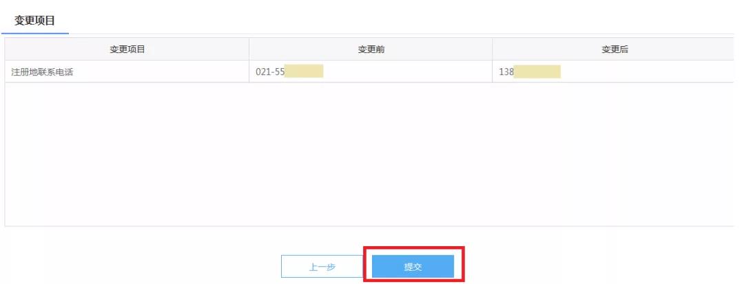 財(cái)務(wù)代理、代理記賬