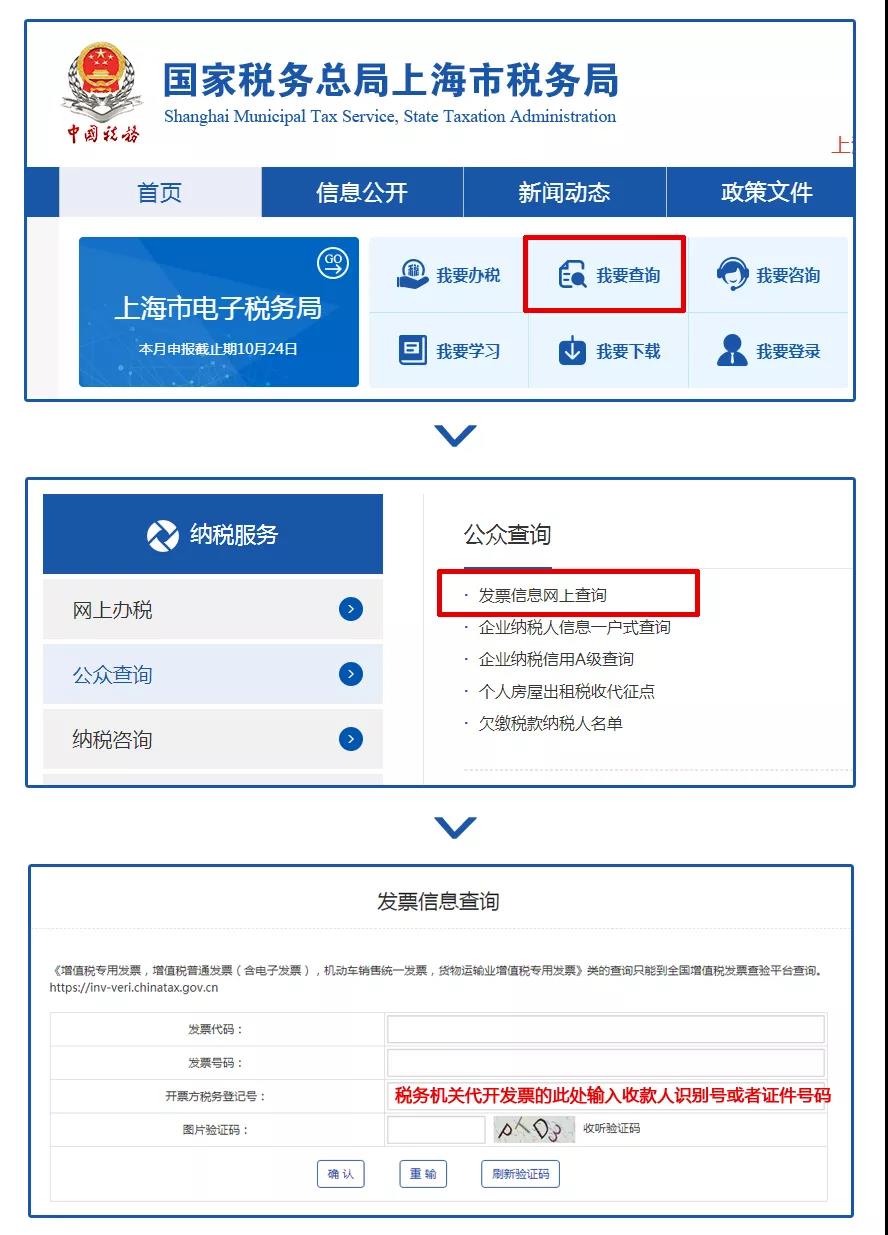 財(cái)務(wù)代理、醫(yī)療器械經(jīng)營許可證