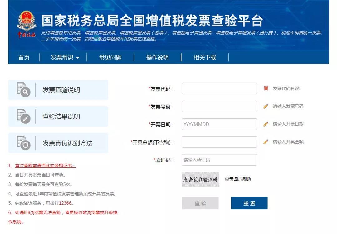 財(cái)務(wù)代理、醫(yī)療器械經(jīng)營(yíng)許可