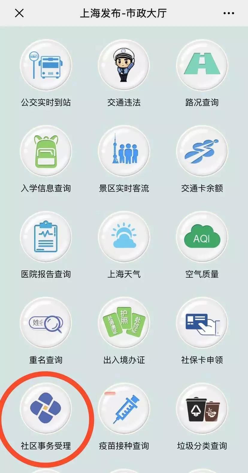 醫(yī)療器械經(jīng)營(yíng)許可、代理記賬
