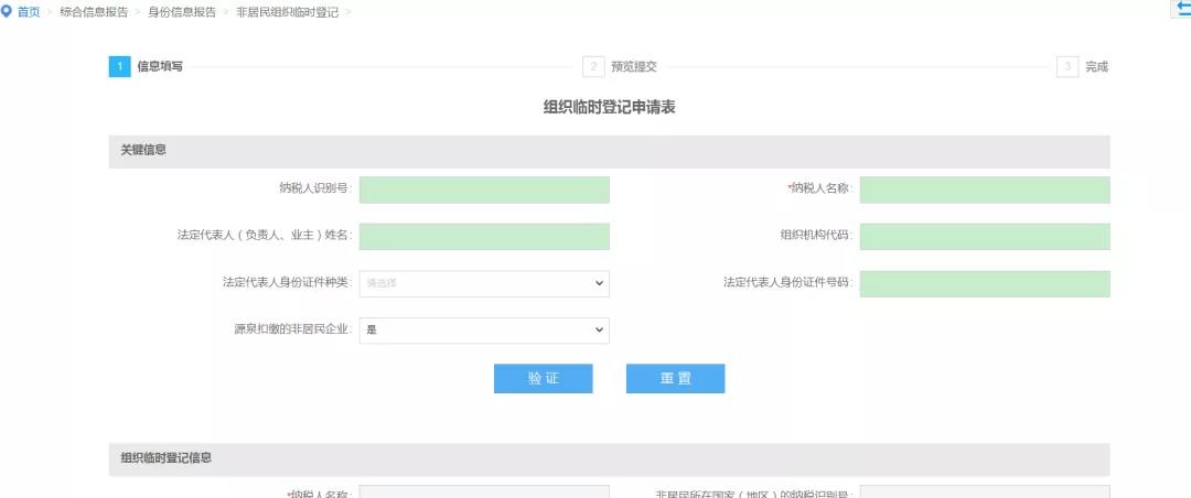 財務代理、醫(yī)療器械經(jīng)營許可
