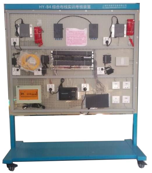 開放式綜合布線實(shí)訓(xùn)裝置