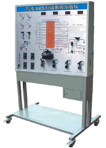 汽車ABS制動系統(tǒng)示教板